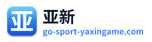 亚新 Logo
